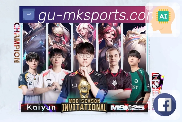 MK体育品牌故事